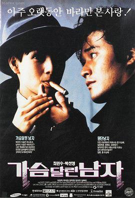 飞驰人生2 电影 大地影院在线观看免费高清完整版电视
